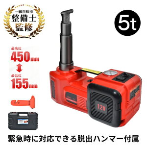 dWbL5t ԃWbL 3{^ ȒP 450mmWbLAbv ^ԂΉ 12V DCd LedCgt dWbL ^CpWbL ω׏d 5g 5000Kg Z