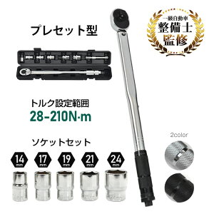 gN` 28`210NEm [P[Xt Obv~ ԍڍH ^CΉ gN` 28`210NEm Obv~ߕt [P[Xt ^ъȒP ubNEVo[