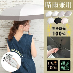 yr[Tz܂肽 SՌ P -15ʁ^P y 킸138g ܂肽ݎP ^b` ՔM  Jp Ռ100% UVJbg  H ɋ RpNg 