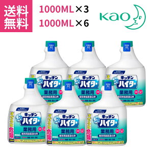 _AyVLO1ʁ^y3/6Zbgz ԉ Ɩp fnەY Lb`AnC^[ p 1000ml(ԉvtFbViV[Y)  Y L A^Cv AJ e