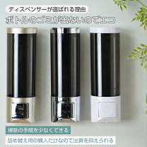 楽天市場】ハンドソープ 詰め替え（インテリア・寝具・収納）の通販 