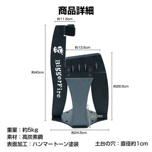 薪 割 台 軸 刃柄 木材燃料 作業 切断 手斧刃 物木 こり燃やす 伐採薪ストーブ 火おこし 調理使い捨て 煙突 部品交換可能 組み立て式 24.5×24×40cm