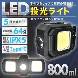  LED [d IPX5h Ɠ Px tbhCg 10000mAh }Olbgt 5_[h iK ܂ݎ AEghAp ނ oR W Ŕ Lv p