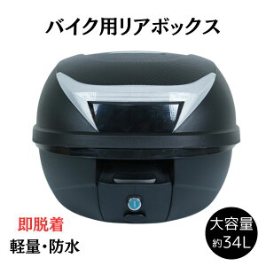 oCN A{bNX 34L gbvP[X oCN{bNX oCNp{bNX t 34bg e t XN[^[ ttFCX[\ wbg 