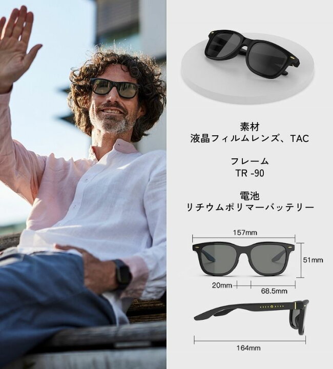 楽天市場】朝倉海さんおすすめ WICUE サングラス スライド式調光 偏光 