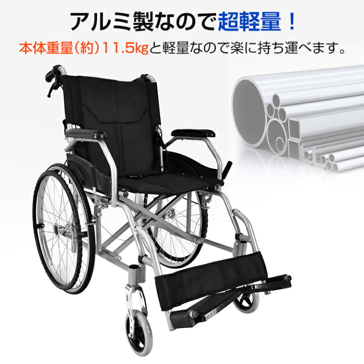 楽天市場】【レビュー特典あり】車椅子 超軽量 通気性 コンパクト 