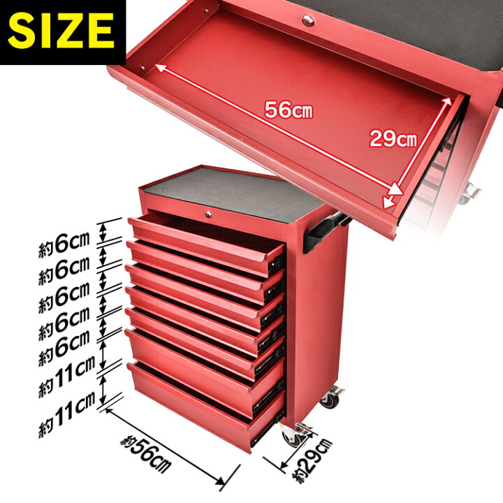 楽天市場】DIY ツールキャビネットワゴン チェスト キャビネット 7段  