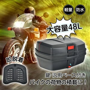 oCNpA{bNX gbvP[X oCN{bNX 48L E\ e tx[Xt h y oCN t wbg XN[^[ 2{t