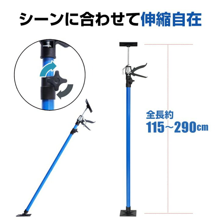 楽天市場】サポートリフター 全長115〜290cm 最大耐荷重196N 0〜45 