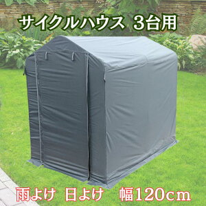 TCNnEX 3p ]ԗpK[W UVJbg h ] oCN K[W ƒp ]Ԓu oCNu TCNK[W Jo[ J悯 悯 u