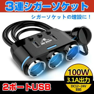 yr[Tzԗp 3A USB |[g VK[\Pbg z  \Pbg 2 USB X}z ^ubg [d 3.1A DC12-24VΉ ԕ֗ ObY ԗpi