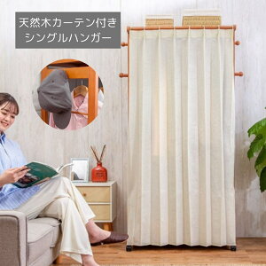 VR؃J[etVOnK[ VOnK[ ؐ CeA  nMO i` 1100× s500×1600mm LX^[t Vv 90cm 110cm ؐ