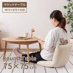 Ehe[u rOe[u e[u [e[u Z^[e[u k 75cm ؐ VR ˔ i` Vv ~` l炵   I[N rO@傫@VR