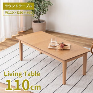 rOe[u e[u [e[u Z^[e[u k 110cm ؐ VR ˔ i` Vv ` l炵   I[N rO VR؉ϑ@۔ g W110×D