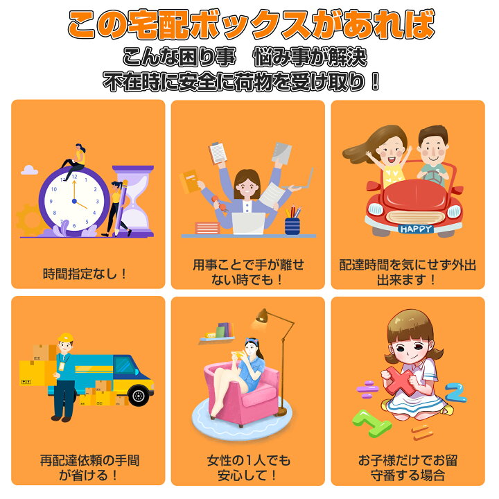 楽天市場】宅配ボックス 郵便ポスト ステッカー付き 防水 一体型 大型 