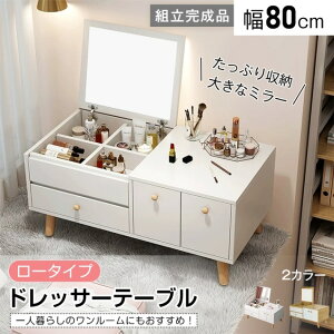 yr[Tz()80×40×38cm hbT[e[u e[uhbT[ hbT[ e[u  ϑ k zCg ؐ [ o  ؍ CeA ~[ CN Z^[