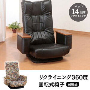 NEWVRؕItNCjO]֎q ؐ NCjO]֎q VRfޕI|t bNX CeA fUC It K Ƌ rO A[`FA ؐ Q 14iK 360