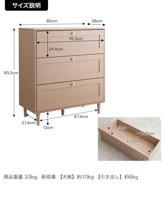 楽天市場】【幅80cm】Calan チェスト 3段 収納 収納ラック シンプル 幅 