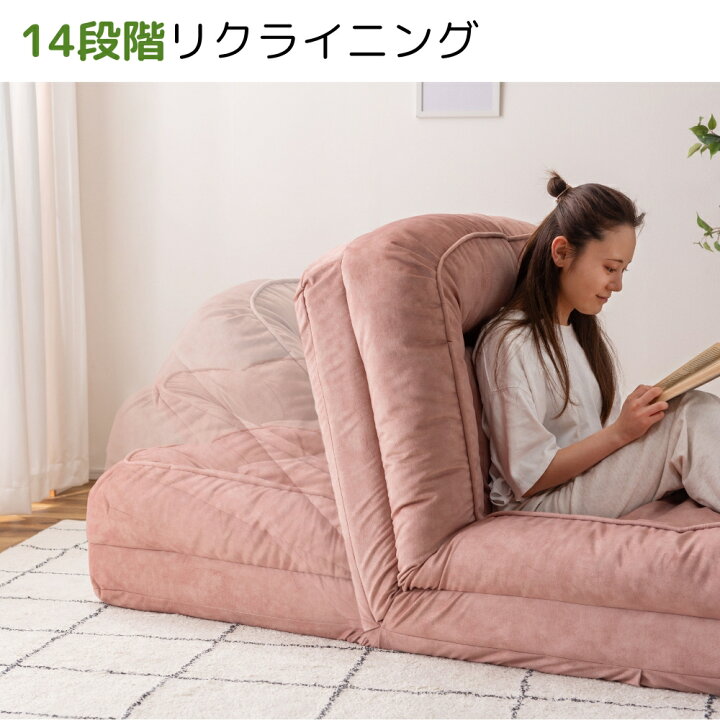 取引中?新生活?ソファーベッド