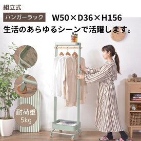 ランドリーラック ハンガーワゴン 洗濯物 クローゼット 収納 服 ハンガー 押入れ 整理 衣類 コート ジャケット ズボン スカート ワイヤー 布団 クリップ ハンガーフック 衣装 ドレス シャツ セーター 組立品 脱衣所 ホワイト グリーン