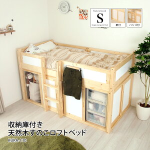 [ɕt VR؂̂tgxbh112cm×205cm×116cm@閧n ϋv  Vv  i` l炵 V