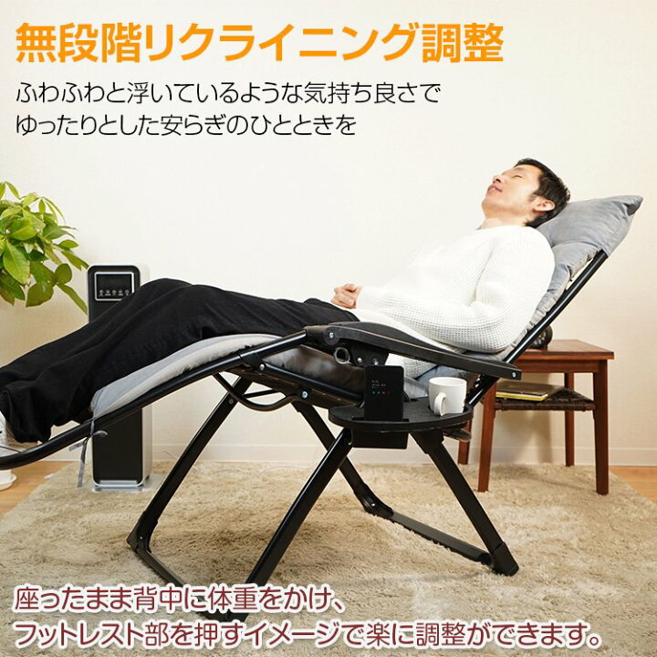 楽天市場】リクライニングチェア 折りたたみ 2色 オットマン一体型 