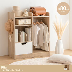 yr[Tzpila s hZbN LbY[ nK[bN [bN hZ[ hZu rO[ [ I {I nK[ o pCv RpNg 