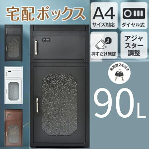 yr[Tzz{bNX ˌėp e 90L ^ ˌ zBOX 2hA uz {bNX zbox }V Ap[g tS Ζʎ uz{bNX h~C[t |