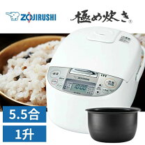 楽天市場】象印 ih炊飯ジャー np-xa10の通販