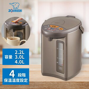 象印マホービン マイコン沸とう電動ポット 沸騰 お茶 軽量 高速沸騰 自動オフ コンパクト 湯沸し 保温 魔法瓶 CD-WU22 2.2L 3.0L 4.0L メタリックブラウン 電気ポット 温度調節 メーカー保証対応