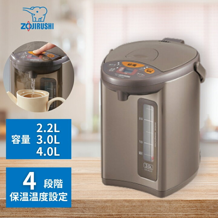 楽天市場】象印マホービン マイコン沸とう電動ポット 沸騰 お茶 軽量 
