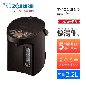 ۈ VEdC܂قт D CV-GB22-TA uE [2.2L]}CRƂ VEdC܂قт dC|bg |bgۉMʉxݒ莩~ۏȃGlg₷fUCSh~@\x