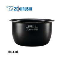 楽天市場】象印 炊飯器 np-bh18の通販