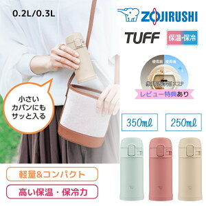 XeX}O ۈ}z[r  200ml ^b`}O y&RpNg ȃobOɂ~jTCY ۉEۗ x[W SM-PD20-CM SM-PD20-GM SM-PD20-PM SM-PD30-PM SM-PD30-CM M y 