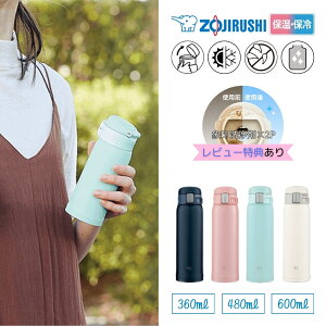 yr[Tzۈ}z[r  360ml 480ml 600ml ^b`}O y&RpNg X^_[h^Cv ۉEۗ lCr[ SM-SF36 SM-SF48 SM-SF60 y&RpNg ۉEۗ