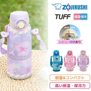 yr[Tzۈ XeX}O 480ML SM-UA48 g₷ ₷ {̊ېOKIꂪɂ X|[chNOK юU}@\ I}\ ۉEۗ 