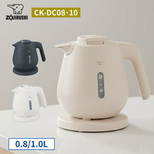 yr[Tzۈ dCPg 0.8L 1.0L CK-DC10 CK-DC08 \tgubN Cgx[W zCg / Pg ]|h~ d\ CX قubN 󕰂h~ dC|bg 