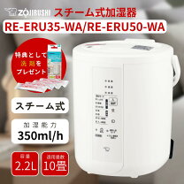 楽天市場】EE-RU35の通販
