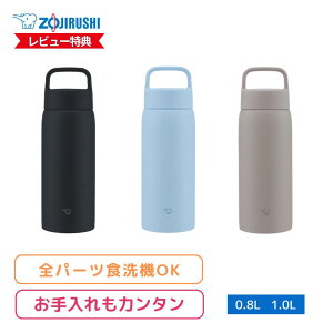 ۈ  V[X XeX}O H@Ή 1L 800ml `R[ubN ZOJIRUSHI }O{g ȒP ubN zCg ^ qǂ w Z l  j Mtg v