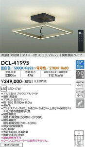 yr[Tzd@ DCL-41995 V[OCg Rt 8`12 LED