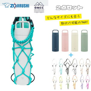 yr[Tzۈ  XeX}O 2_Zbg SM-RS50 SM-RS65V[X }O{g @r ۉ ۗ Wt 500ml nhBottle Holder OMCC I[GV[V[ }C{gQ