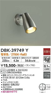 DAIKO d@ X|bgCg DBK-39749Y X|bgCg LED\ XCb`t LED 񒲌 dF zCg Ɩ Lb` 䏊pƖ