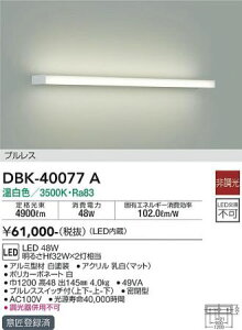 �y���r���[���T����z����d�@ DBK-40077A �u���P�b�g ��ʌ` �����ݒ薳�� LED