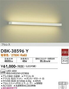 �y���r���[���T����z����d�@ DBK-38596Y �u���P�b�g ��ʌ` �����ݒ薳�� LED