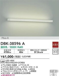 �y���r���[���T����z����d�@ DBK-38596A �u���P�b�g ��ʌ` �����ݒ薳�� LED