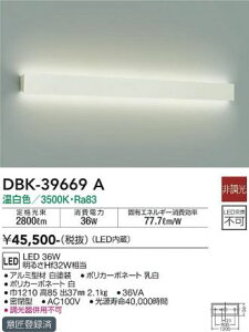 �y���r���[���T����z����d�@ DBK-39669A �u���P�b�g ��ʌ` �����ݒ薳�� LED