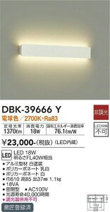 �y���r���[���T����z����d�@ DBK-39666Y �u���P�b�g ��ʌ` �����ݒ薳�� LED