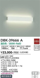 �y���r���[���T����z����d�@ DBK-39666A �u���P�b�g ��ʌ` �����ݒ薳�� LED