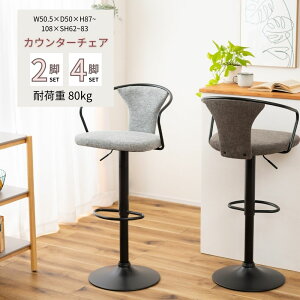 JE^[`FA ʍ62~83cm _[NO[ ~ ] o[`FA o[ u w tbgXg nC`FA X`[r y ֎q l| Vv k i