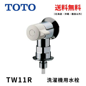 TOTO TW11R @  @p ً}~ٕt s^bg Io^Cv ǋ C zǕi DIYpi Zݔ Ɩpp[c ϋv